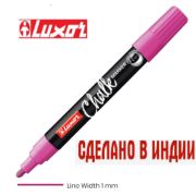 Маркер меловой розовый 3мм Chalk Luxor 3042 ( цена за 1шт)