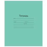 Тетрадь 12л.уз.лин. Т5012Т2 5012-3
