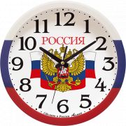 Часы настенные Алмаз 28,5см B44 Флаг России