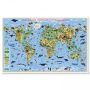 Карта Мир для детей. «Животн. и раст. мир Земли» 124х80 ЛАМ. НАСТЕННАЯ