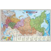 Карта РФ Федеральные округа М-б 1:6,7 млн. 124х80 настенная ЛАМ 4607177450698