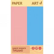 Бумага Тишью Набор 10листов 2цв. ЦБТ102225 Paper Art. Голубой и пудрово-розовый