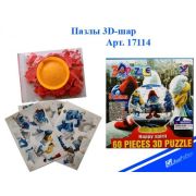 Пазлы 3D-шар пластик 17114 «Гномики»