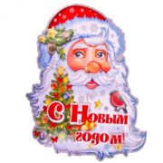 Панно «Дед Мороз» 95х68 см СНОУ БУМ 336-030 бум.