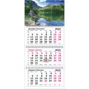 Календарь трехсекц. 2023 305*697 ЭКОНОМ 3120-5 Горный пейзаж