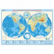 Карта Мир физическая/карта полушарий М-б 1:37 млн. 101х69 ЛАМ. настенная