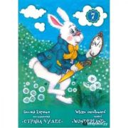 Картон белый А4 7л. мелов. НБК-0205 «Страна чудес» (Белый кролик)