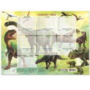 Расписание уроков А3 Динозавры 4607177458533