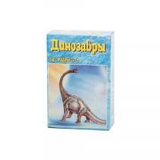 Пазлы (56*2) «Динозавры»