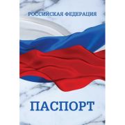 Обложка для паспорта 5124 «Госсимволика»
