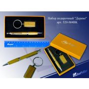 Набор подарочный 520-М4ВК «Дерево» ручка автомат+брелок