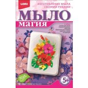 МылоМагия Мыл-011 «Цветочный аромат»