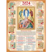Календарь А2 2023г. Иконы Казанская 7579
