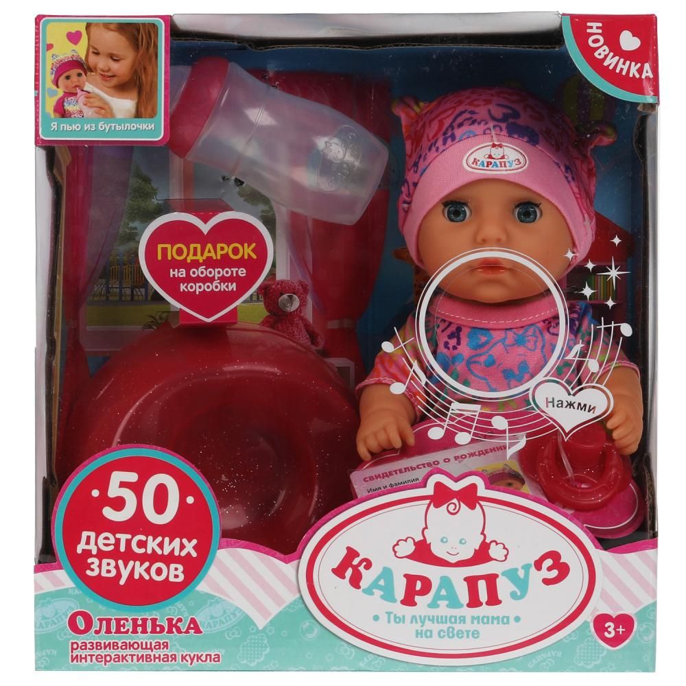 Одежда для куклы BABY BORN - БОДИ S2 (розовое) - заказать с доставкой по Киеву и Украине - LivToys